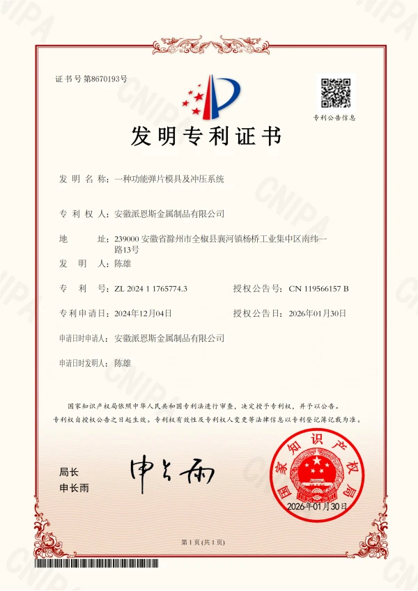1 1